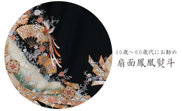 αµ 󥿥150cm163cm/711̡ͷ뺧 ʪ󥿥 FAA0919