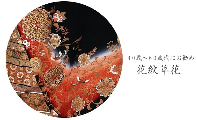 ��αµ ��󥿥��140cm��153cm/5���9��̡ͷ뺧�� ��ʪ��󥿥� FAA0816