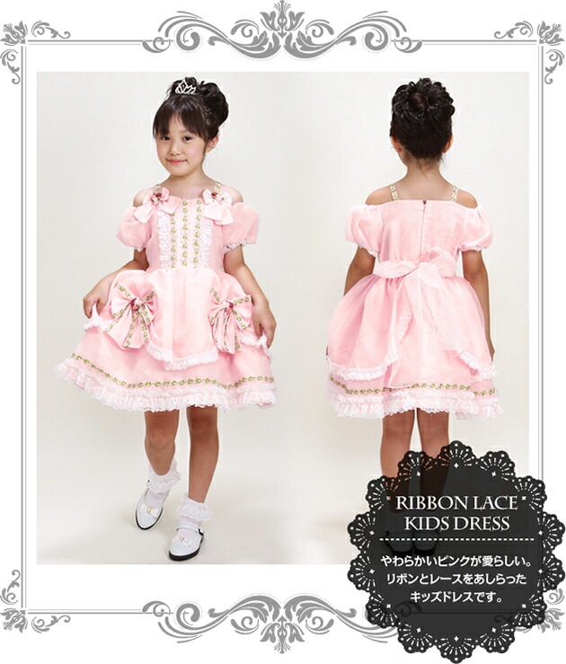 Ҷ ɥ쥹 󥿥 78 ԥ󥯿 ѥե꡼ -dj228