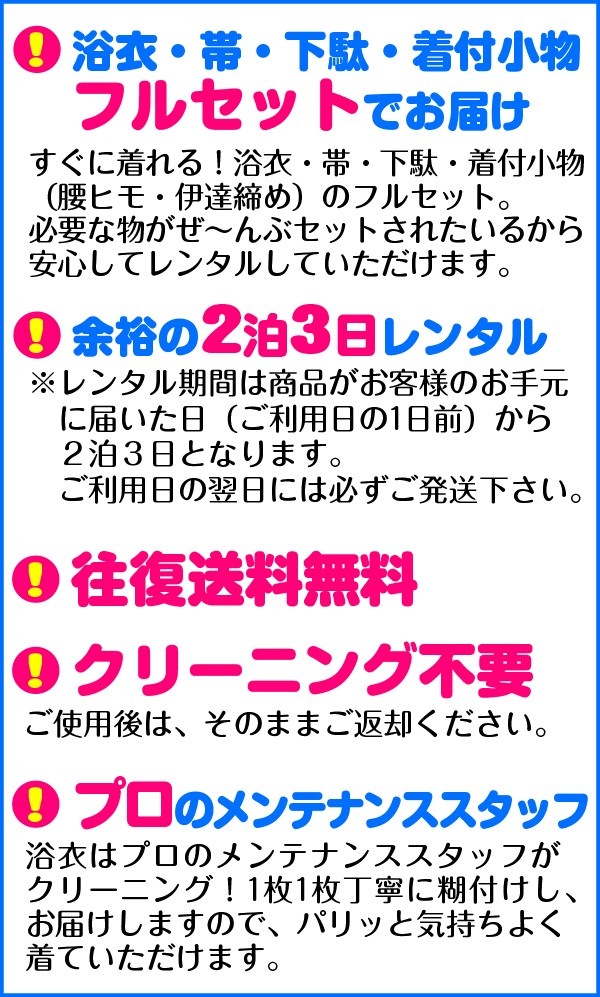 ����� ��� ��󥿥�ۤ椫����󥿥� 3�����åȡ���ᡦ�ӡ����̡�nt-my136 �п�/��