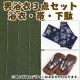 ����� ��� ��󥿥�ۤ椫����󥿥� 3�����åȡ���ᡦ�ӡ����̡�nt-my136 �п�/��