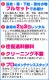 ����� ��� ��󥿥�ۤ椫����󥿥� 3�����åȡ���ᡦ�ӡ����̡�nt-my136 �п�/��