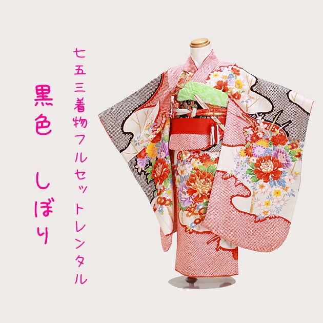 ���޻� ��󥿥� ���λ�/5��7�� ���޻���ʪ 7�� ���޻���ʪ7�� ����/���ܤ� ´�༰ �뺧�� NT-��