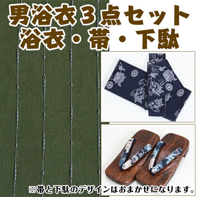 ����� ��� ��󥿥�ۤ椫����󥿥� 3�����åȡ���ᡦ�ӡ����̡�nt-my137 �п�/��