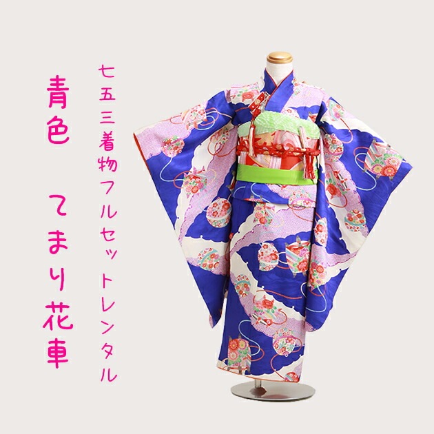 ޻ 󥿥 λ/57 ޻ʪ 7 ޻ʪ7 Ŀ/Ƥޤޤ ´༰ 뺧 NT-