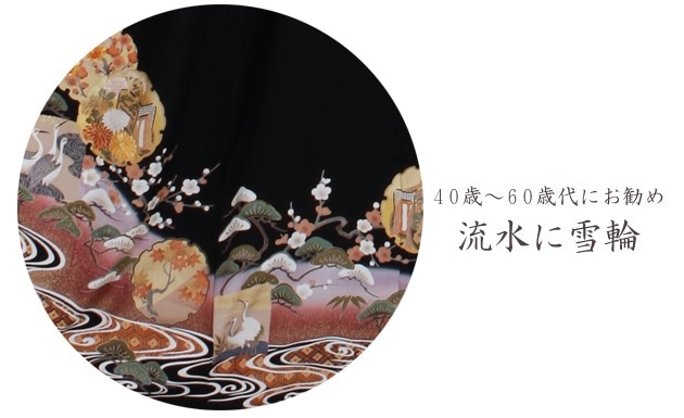 ��αµ ��󥿥��150cm��165cm/7���13��̡ͷ뺧�� ��ʪ��󥿥� FAA0925