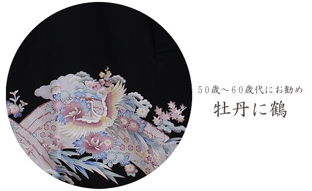 ��αµ ��󥿥��140cm��153cm/9���13��̡ͷ뺧�� ��ʪ��󥿥� FAA0725