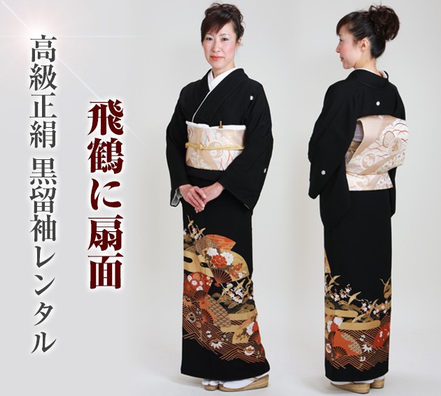 ��αµ ��󥿥��155cm��168cm/9���11��̡ͷ뺧�� ��ʪ��󥿥� FAA0906