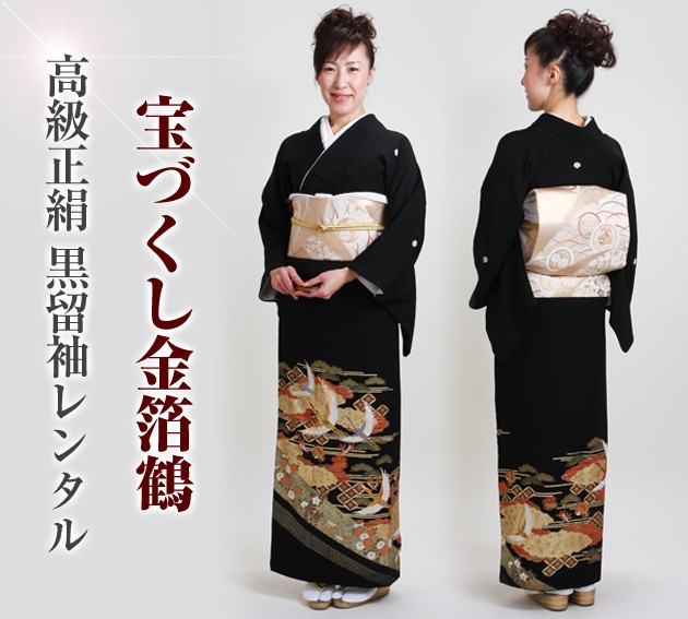 ��αµ ��󥿥��150cm��163cm/7���11��̡ͷ뺧�� ��ʪ��󥿥� FAA0806