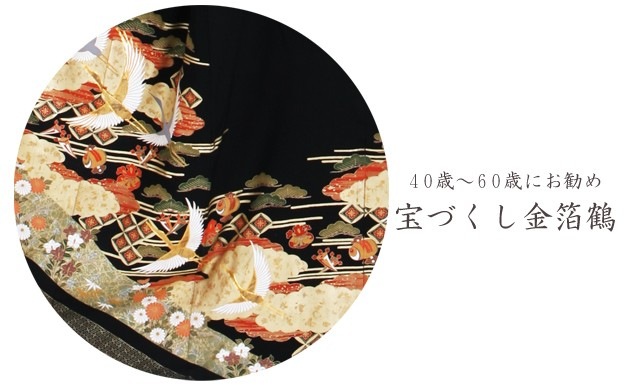 ��αµ ��󥿥��150cm��163cm/7���11��̡ͷ뺧�� ��ʪ��󥿥� FAA0806