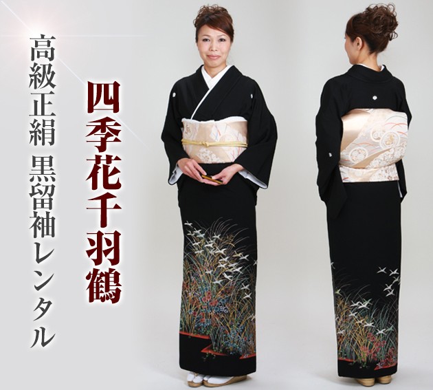 ��αµ ��󥿥��145cm��158cm/7���11��̡ͷ뺧�� ��ʪ��󥿥� FAA0901