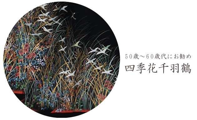 ��αµ ��󥿥��145cm��158cm/7���11��̡ͷ뺧�� ��ʪ��󥿥� FAA0901