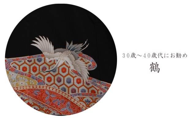 ��αµ ��󥿥��145cm��158cm/7���11��̡ͷ뺧�� ��ʪ��󥿥� FAA0730