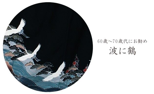 αµ 󥿥140cm153cm/713̡ͷ뺧 ʪ󥿥 FAA0824