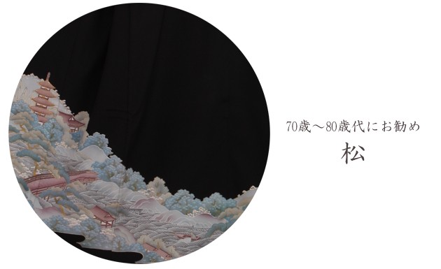 αµ 󥿥145cm158cm/711̡ͷ뺧 ʪ󥿥 FAA0731