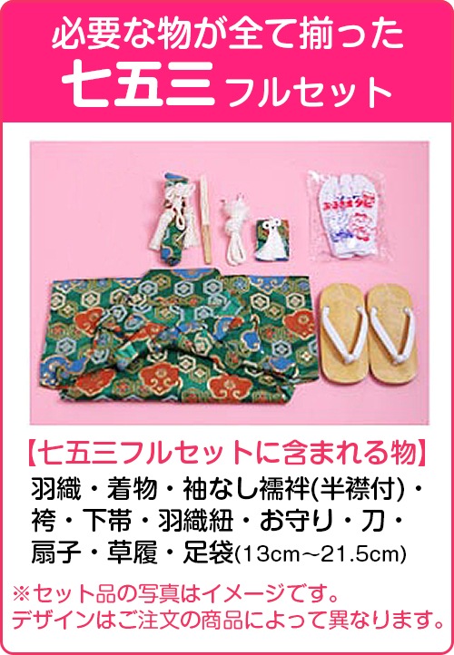 ���޻� �ˤλ� 5�� �����դ��饯�饯�� ������ ��󥿥� �ե륻�å� ���졼�� 135