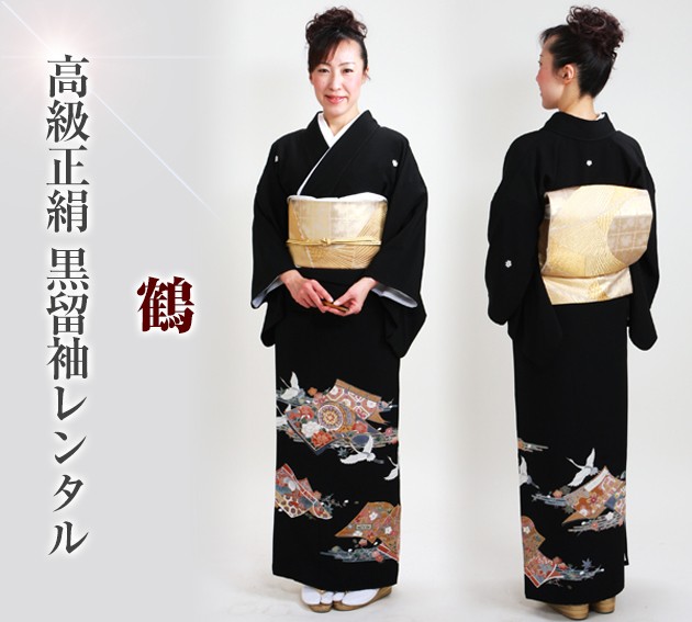 ��αµ ��󥿥��145cm��163cm/7���13��̡ͷ뺧�� ��ʪ��󥿥� FAA0880