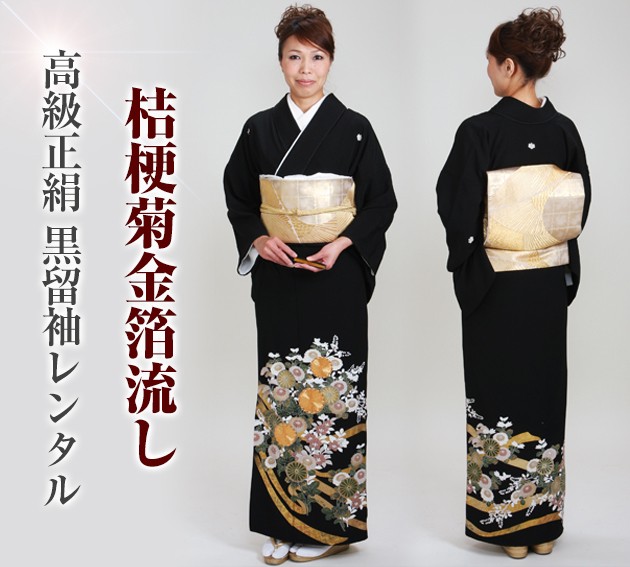 ��αµ ��󥿥��145cm��160cm/7���11��̡ͷ뺧�� ��ʪ��󥿥� FAA0861