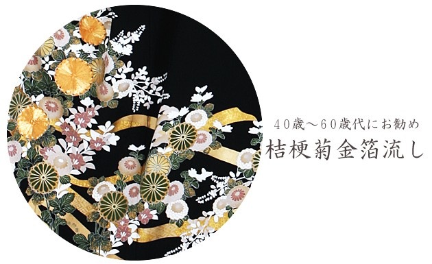 ��αµ ��󥿥��145cm��160cm/7���11��̡ͷ뺧�� ��ʪ��󥿥� FAA0861