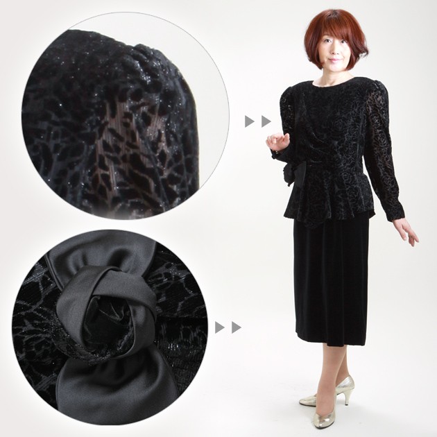 ǥɥ쥹 󥿥 13-15  ԡ 581102