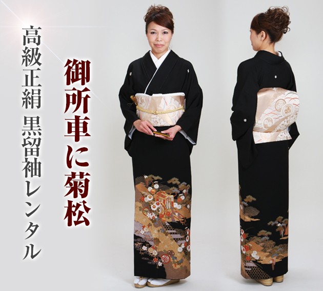 ��αµ ��󥿥��145cm��160cm/7���13��̡ͷ뺧�� ��ʪ��󥿥� FAA0879