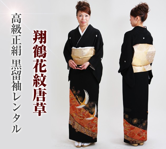 ��αµ ��󥿥��145cm��158cm/9���11��̡ͷ뺧�� ��ʪ��󥿥� FAA0580