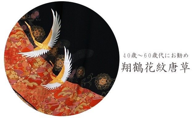 ��αµ ��󥿥��145cm��158cm/9���11��̡ͷ뺧�� ��ʪ��󥿥� FAA0580