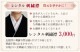 ��αµ ��󥿥��150cm��165cm/7���11��̡ͷ뺧�� ��ʪ��󥿥� FAA0831