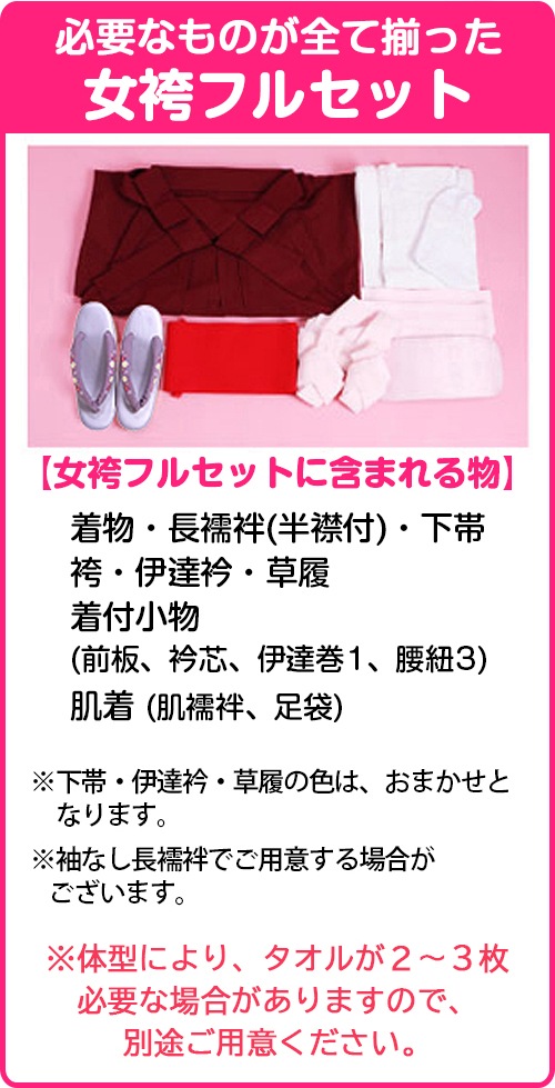 ´�ȼ� �� ��󥿥��򿧥�� �Х� ������ ��Ĺ��170cm,7���13�� NT-303