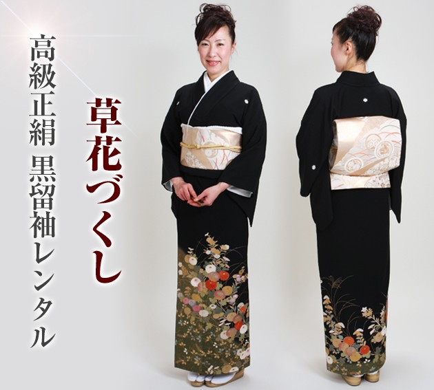 ��αµ ��󥿥��145cm��160cm/7���13��̡ͷ뺧�� ��ʪ��󥿥� FAA0904