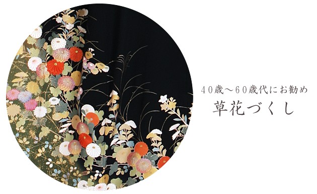 ��αµ ��󥿥��145cm��160cm/7���13��̡ͷ뺧�� ��ʪ��󥿥� FAA0904