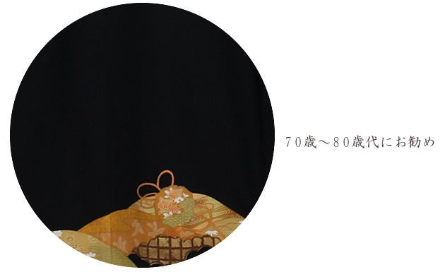 ��αµ ��󥿥��140cm��150cm/7���11��̡ͷ뺧�� ��ʪ��󥿥� FAA0604