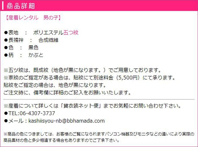 ���ܻ��� ��󥿥� ���� ���� ��󥿥� �դ��� �ˤλ� ����/���֤� �֤���� ���� FALB-62