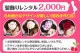  Ҷµ󥿥   1/2ͼ NT-
