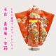 ޻ 󥿥 λ/57 ޻ʪ 7 ޻ʪ7 뿧/ĳơȢ ´༰ 뺧 NT-