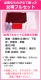 ´�ȼ� �� ��󥿥� ���� ���󤶤� ��Ĺ��170cm,7���13�� NT-253