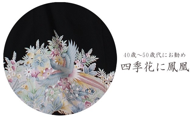 ��αµ ��󥿥��145cm��153cm/7���11��̡ͷ뺧�� ��ʪ��󥿥� FAAS732