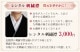 ��αµ ��󥿥��145cm��153cm/7���11��̡ͷ뺧�� ��ʪ��󥿥� FAAS732