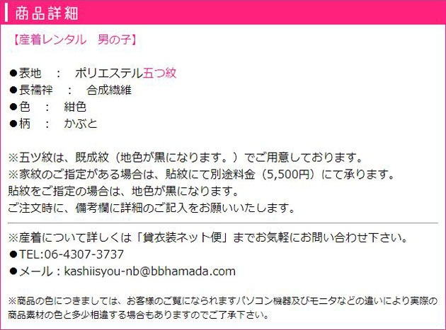 ܻ 󥿥   󥿥 ˤλ /֤ ֤  FALB-65