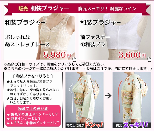 ��αµ ��󥿥��145cm��160cm/7���13��̡ͷ뺧�� ��ʪ��󥿥� FAA0591