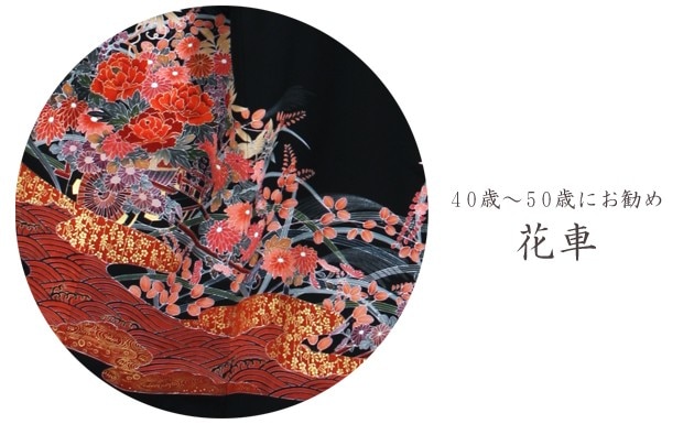 ��αµ ��󥿥��145cm��160cm/7���13��̡ͷ뺧�� ��ʪ��󥿥� FAA0591