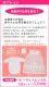 ܻ 󥿥   󥿥 ˤλ ֥롼졼/֤ ֤  FALB-66