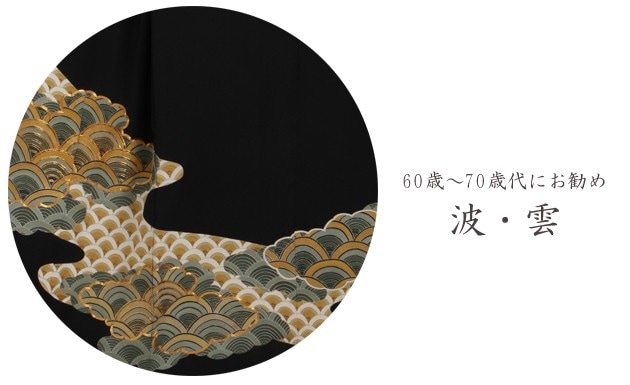 ��αµ ��󥿥��140cm��150cm/5���9��̡ͷ뺧�� ��ʪ��󥿥� FAA0167