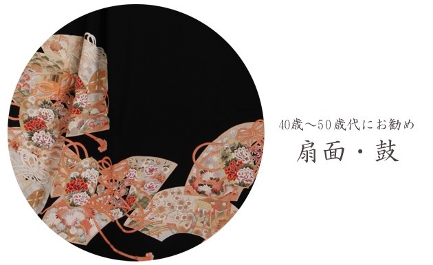 ��αµ ��󥿥��145cm��150cm/7���11��̡ͷ뺧�� ��ʪ��󥿥� FAAS322