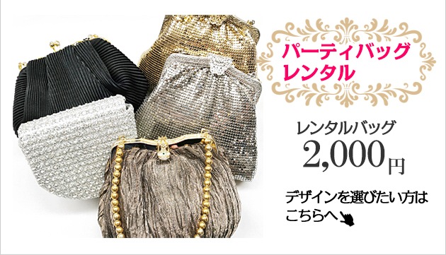 ��ǥ������ɥ쥹 ��󥿥� 11-13�� �� 2WAY 10203 