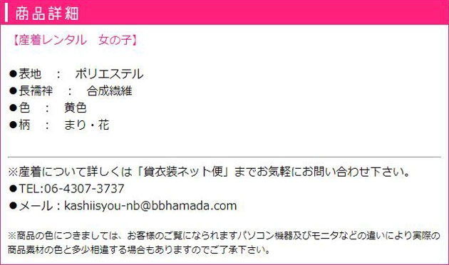 ���ܻ��� ��󥿥� ���� ���� ��󥿥� ���λ� ����/�ޤꡦ�� �֤���� ���� FAMG-74