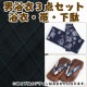 ����� ��� ��󥿥�ۤ椫����󥿥� 3�����åȡ���ᡦ�ӡ����̡�nt-my217 ��/ǻ��ɩ