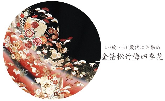 αµ 󥿥145cm163cm/713̡ͷ뺧 ʪ󥿥 FAA0860