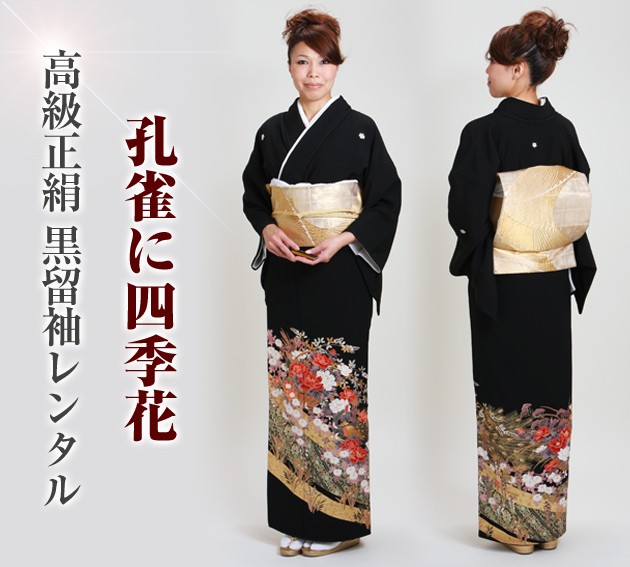 ��αµ ��󥿥��145cm��160cm/7���13��̡ͷ뺧�� ��ʪ��󥿥� FAA0871