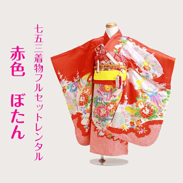 ���޻� ��󥿥� ���λ�/5��7�� ���޻���ʪ 7�� ���޻���ʪ7�� �ֿ�/�ܤ��� ´�༰ �뺧�� NT-��